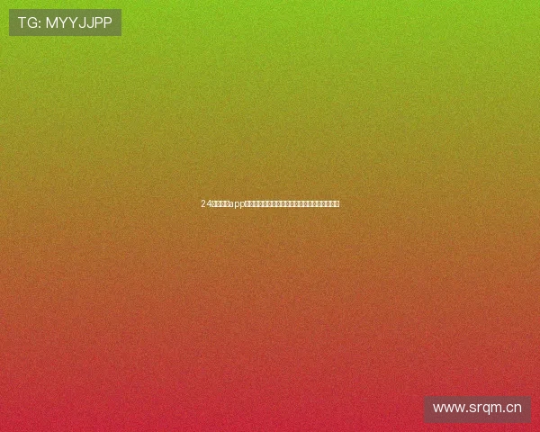 24足球直播app实时赛事高清观看比分数据与球迷互动平台推荐