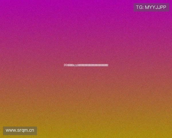 99体育直播app官网全新体验尽享高清赛事视频与即时比分服务